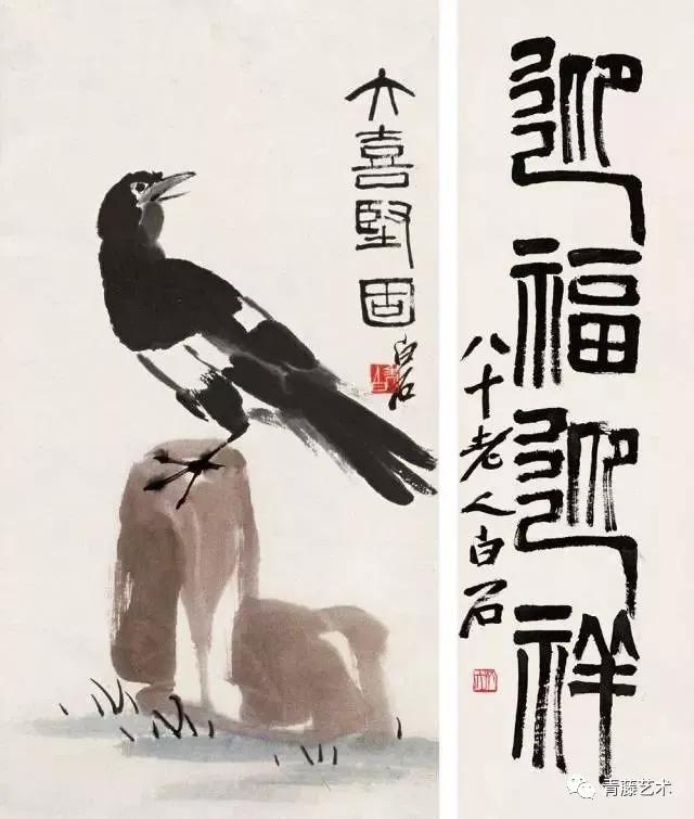 藝術(shù)不是教出來的，大師也不是教出來的